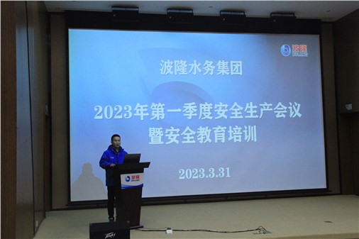 防風(fēng)險(xiǎn)，促安全，保穩(wěn)定